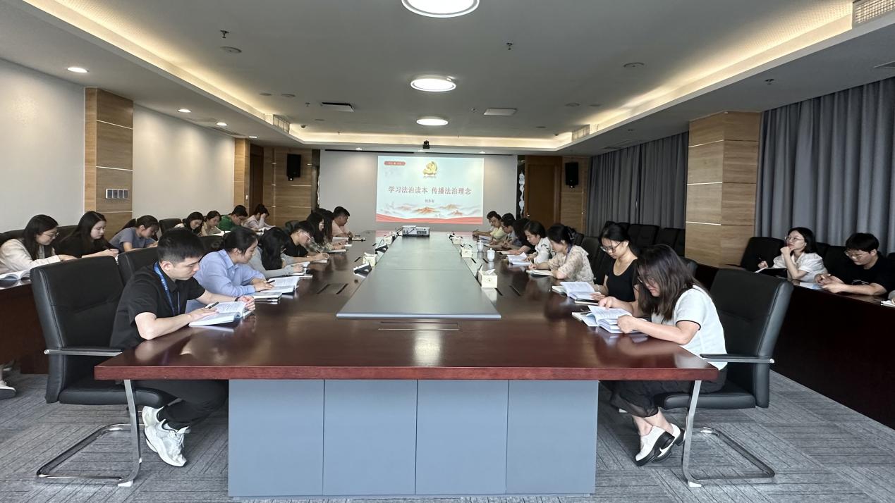 （0828-發(fā)）財務(wù)部召開《法治學習讀本》專題學習會.jpg